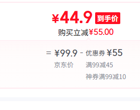 雨潤 清鹵牛腱牛肉 160g*3盒新低44.9元包郵（15元/盒）