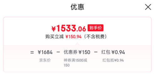 <span>白菜！</span>MOUTAI 茅臺 飛天 海外版 24/25年 53度醬香型白酒500mL1534元包郵