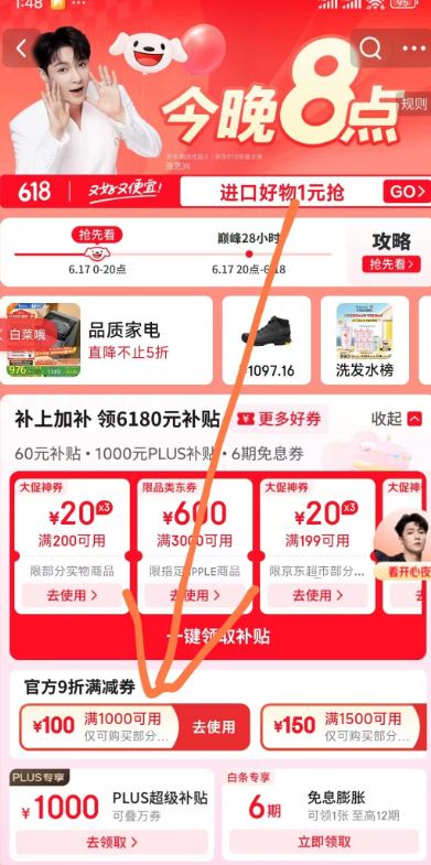 <span>白菜！</span>蒙牛 特侖蘇 3.6g蛋白 全脂純牛奶250ml*16盒*3箱新低74.88元包郵（1.56元/盒）