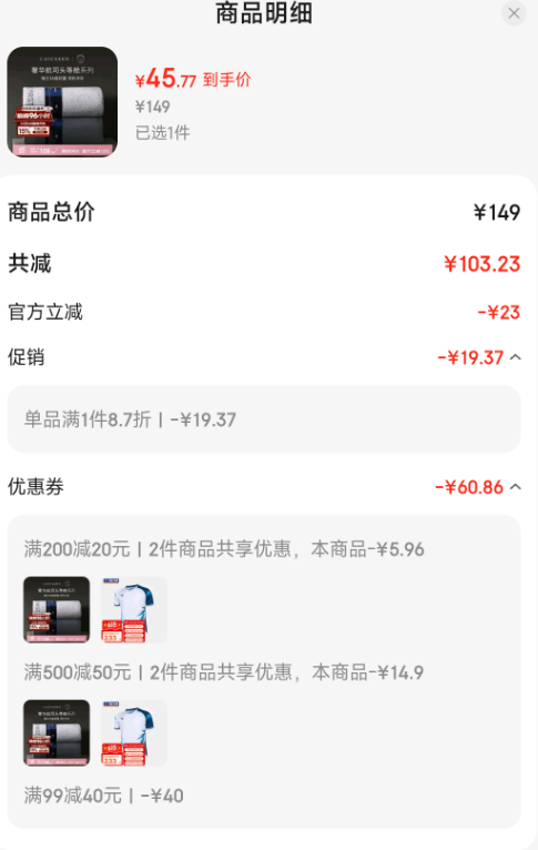<span>白菜！</span>康爾馨 頭等艙系列 高端親膚加大加厚浴巾 800g/150*80cm新低45.77元包郵