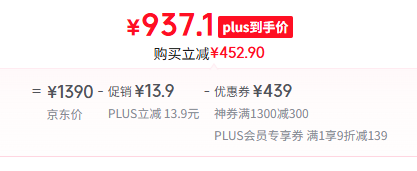 Clarins 嬌韻詩 第九代黃金雙萃精華75ml 送30ml+彈簧日霜15ml+潔面乳30ml+一堆小樣937.1元包郵（折446元/50ml）
