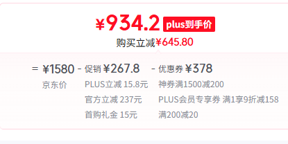 Elizabeth Arden 伊麗莎白雅頓 第二代粉膠 次拋A醇抗皺精華膠囊 60粒*2瓶 贈144粒新低934.2元包郵（3.54元/粒）