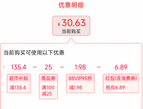 <span>白菜！</span>全棉時代 奈絲公主 100%全棉超凈吸衛(wèi)生巾 245mm*80片新低30.63元包郵（0.38元/片）