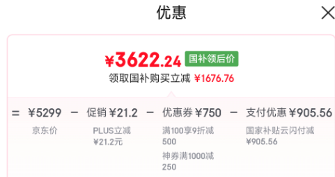 TCL 75T7L Pro 75英寸 QD-Mini LED 蝶翼星曜屏 萬象分區(qū) 4K電視新低3572.24元包郵