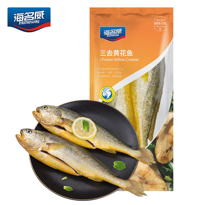 <span>白菜！</span>海名威 冷凍寧德三去黃花魚600g/2條*3件新低61.23元包郵（20.41元/件）