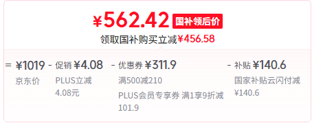 <span>白菜！</span>LittleSwan 小天鵝 純凈系列 TB100V26DT 變頻波輪洗衣機(jī) 10kg新低562.42元包郵