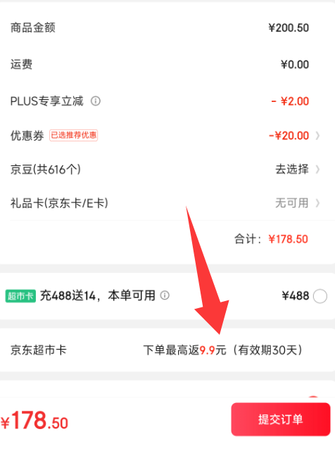 <span>白菜！</span>Penfolds 奔富 麥克斯赤霞珠干紅葡萄酒750ml*2支新低166.26元包郵（88.13元/瓶）