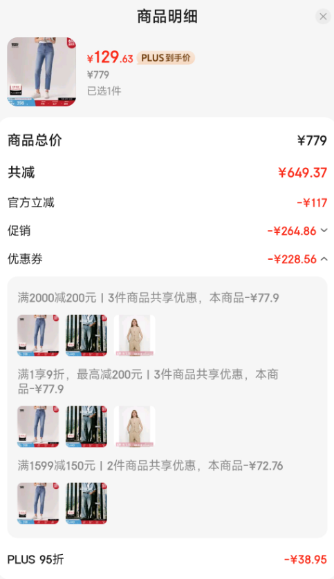 <span>白菜！</span>Levi's 李維斯 冰酷系列 女士高腰錐形cleanfit牛仔褲新低129.63元包郵