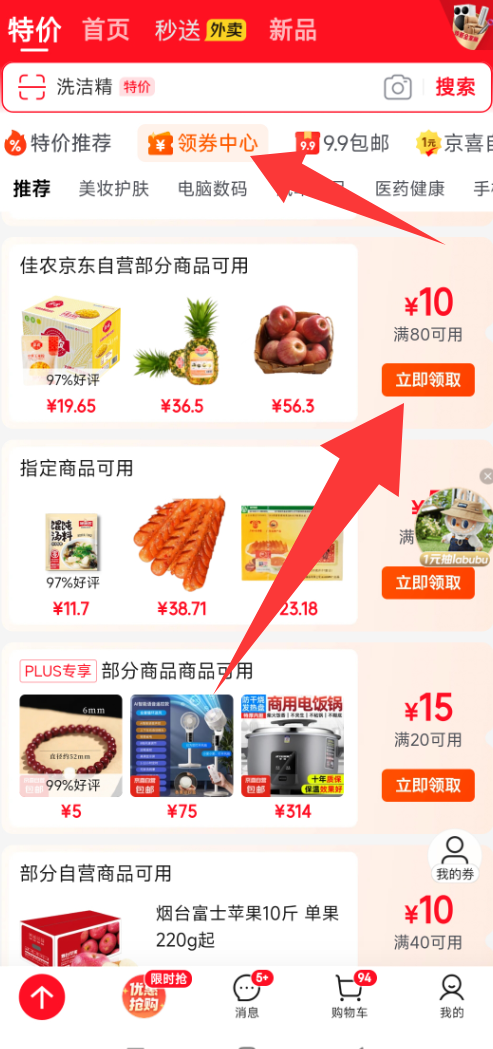 <span>白菜！</span>Goodfarmer 佳農(nóng) 泰國(guó)冷凍金枕頭榴蓮肉250g*5盒新低88元包郵（合17.6元/盒）