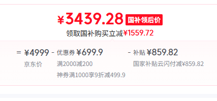 <span>白菜！</span>Xiaomi 小米 L75MB-S 2025新款 S75 5英寸 Mini LED 液晶電視新低3419.28元包郵