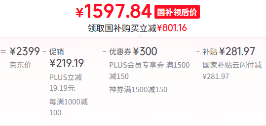 <span>白菜！</span>lazboy 乐至宝 北极星 懒人沙发摇摇椅单人沙发新低1497.84元包邮