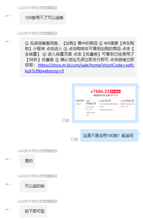 <span>白菜！</span>lazboy 乐至宝 北极星 懒人沙发摇摇椅单人沙发新低1497.84元包邮