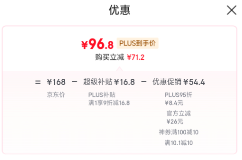 <span>白菜！</span>中華老字號(hào)，張一元 茉莉花茶 茉莉毛尖 特種 200g新低96.8元包郵