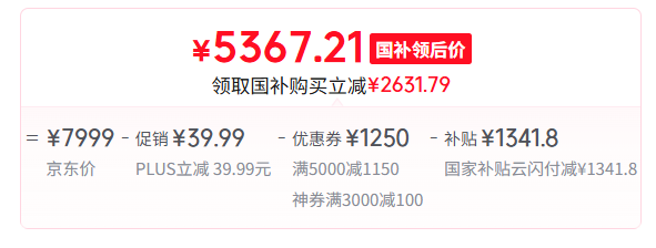 Apple 蘋果 AI筆記本電腦 2025款MacBook Air 13英寸 M4 (10+8核) 16G 256G5367.21元包郵