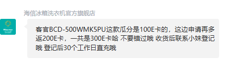 <span>白菜！</span>Hisense 海信 小魔方Pro 500L 超薄零嵌入四開(kāi)門十字門冰箱 BCD-500WMK5PU新低1398.09元包郵