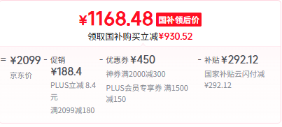 <span>白菜！</span>Hisense 海信 BCD-611WFK1DPQ 雙開門冰箱 611升新低1118.48元包郵