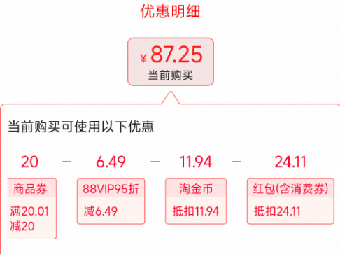 <span>白菜！</span>Dettol 滴露 松木家居織物消毒液 1.8L*2瓶新低87.25元包郵（43.62元/瓶）
