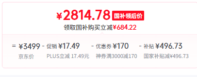 <span>白菜！</span>Apple 蘋果 2024款 iPad mini 7(A17 Pro) 8.3英寸平板電腦 128G eSIM版 MXQ13CH/A2814.78元包郵