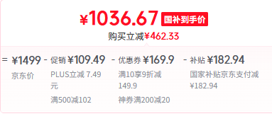 Sennheiser 森海塞爾 Momentum 4 無(wú)線耳機(jī) 曜金特別設(shè)計(jì)版新低1036.67元包郵