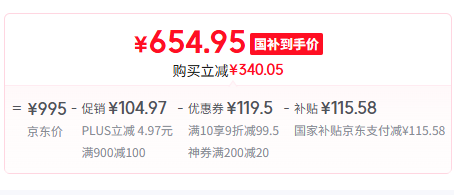 <span>白菜！</span>Bose QuietComfort SC 頭戴式藍(lán)牙降噪耳機(jī)新低654.95元包郵