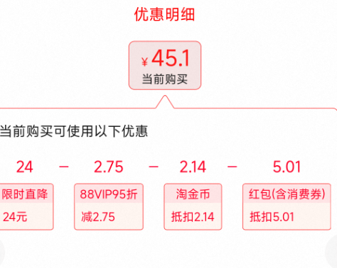 日本 參天 FXV+ 解疲勞超清涼眼藥水 金色 12mL*3瓶45.1元包郵（合15元/瓶）