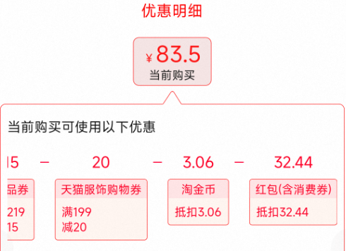 <span>白菜！</span>Beneunder 蕉下 25新款 UPF100+ 男女同款冰爽冰絲防曬衣 AL669新低83.5元包郵