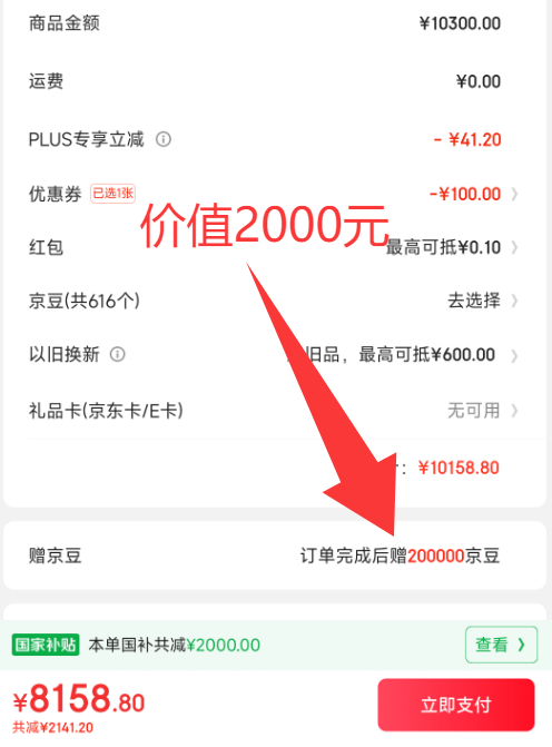 SIEMENS 西門子 全能艙Pro 頂配16套晶蕾烘干嵌入式洗碗機SJ65ZX00MC新低5715.04元包郵（送黑玻璃門板）