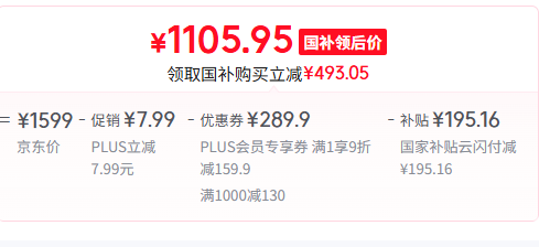 Lenovo 聯(lián)想 小新 Pad Pro 12.7 2025款平板電腦（8+256G WiFi版）新低1105.95元包郵（送手寫筆+延保）