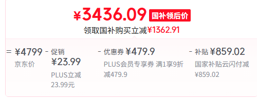 機(jī)械革命 無界14X Pro R7 H 255 32G 1T 輕薄本辦公筆記本電腦新低2936.09元包郵