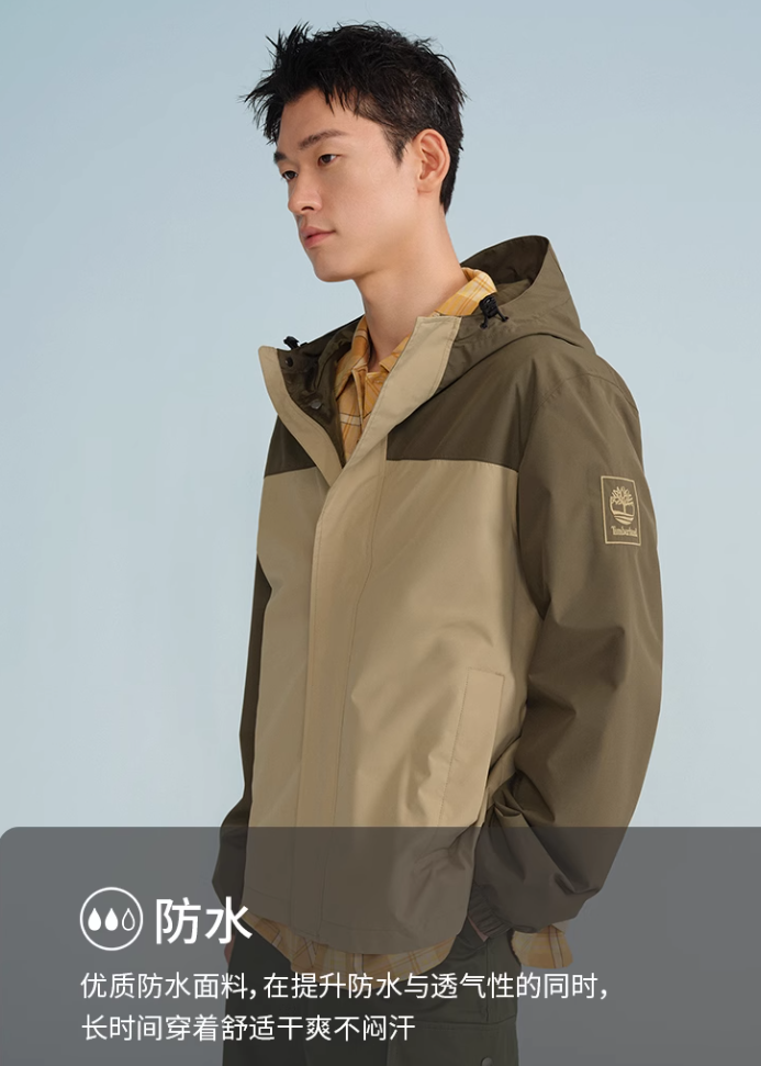<span>白菜！</span>Timberland 添柏嵐 男士戶外防水夾克 A44XJ新低286.04元包郵