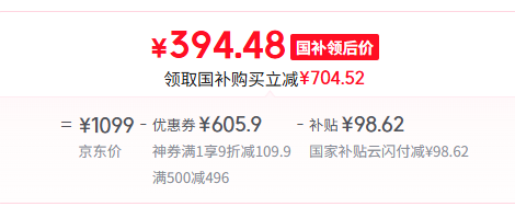 <span>白菜！</span>Toshiba 東芝 RC-15HRC(W) 小白椰 備長炭內(nèi)膽 智能IH電飯煲4L新低394.48元包郵（今晚過期）