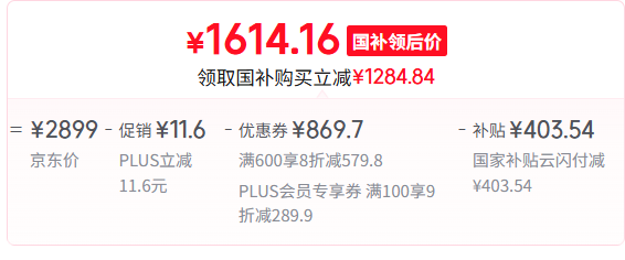 <span>白菜！</span>LittleSwan 小天鵝 水魔方 TD100V868PLUS 洗烘一體滾筒洗衣機(jī) 10kg新低1414.16元包郵