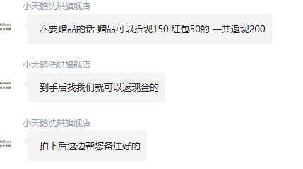 <span>白菜！</span>LittleSwan 小天鵝 水魔方 TD100V868PLUS 洗烘一體滾筒洗衣機(jī) 10kg新低1414.16元包郵