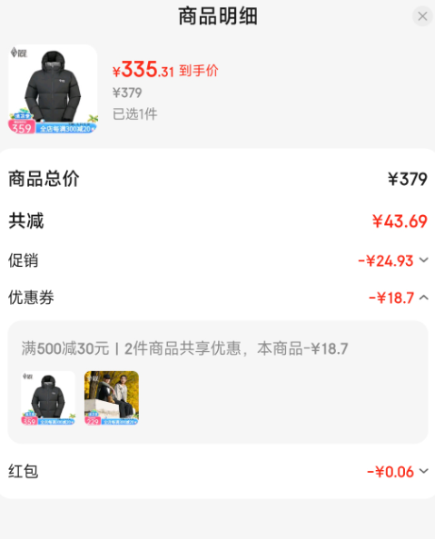 <span>白菜！</span>280g充絨量！BLACK ICE 黑冰 25年新款 700蓬鴨絨 女款加厚防風(fēng)保暖羽絨服 F8905MJ新低335.37元包郵