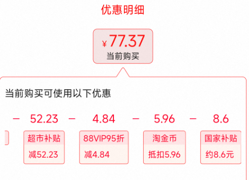 Goodfarmer 佳農(nóng) 泰國椰青椰子9個原箱裝 (單果900g以上)77.37元包郵（8.6元/個）