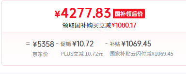 JMGO 堅果投影 N1S Pro 4K至臻版 三色激光投影儀新低3775.68元包郵（送100寸幕布）