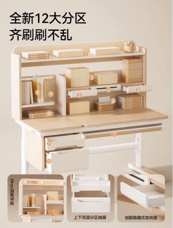 <span>白菜！</span>igrow 愛果樂 咖啡貓 兒童學(xué)習(xí)桌 1.2米新低815.15元包郵