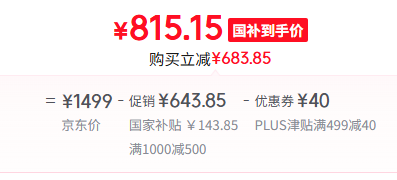 <span>白菜！</span>igrow 愛果樂 咖啡貓 兒童學(xué)習(xí)桌 1.2米新低815.15元包郵