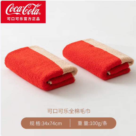 <span>白菜！</span>Coca-Cola 可口可樂 純棉毛巾 34*74cm 加厚100g*2條新低8.8元包郵