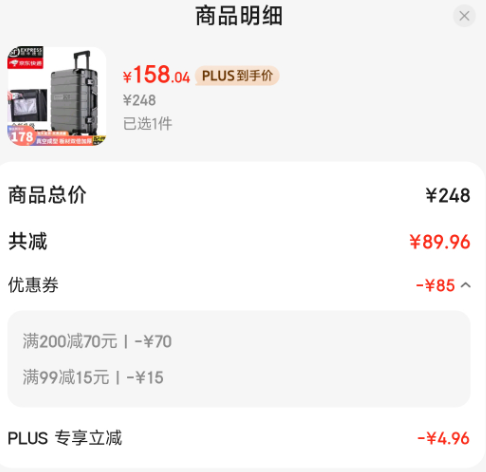 旅刻 鋁框PC行李箱拉桿箱 20~28英寸新低158.04元起包郵