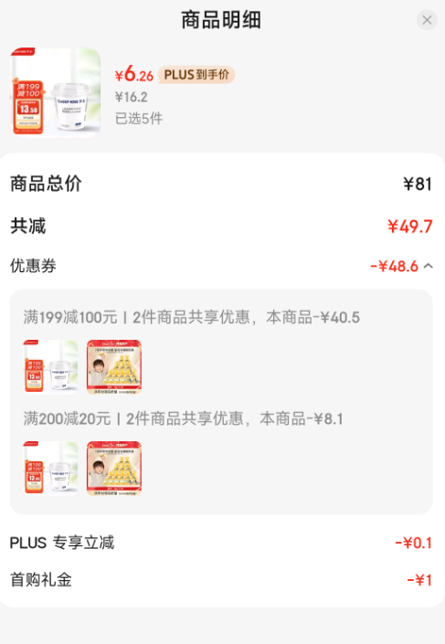 <span>白菜！</span>限湖南，CLASSY·KISS 卡士 乳酸菌原味酸奶100g*6杯*5件新低31.3元包郵（1.04元/杯）