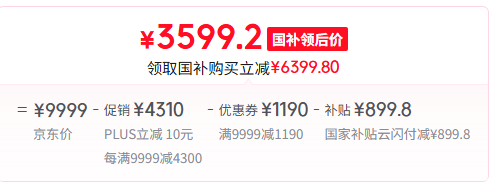 <span>白菜！</span>Haier 海爾 疊黛和美系列 H9 Y12BLD12U1 熱泵式洗烘套裝 12kg新低3599.2元包郵