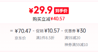<span>白菜！</span>中華老字號，知味觀 西湖桂花藕粉 400g*2袋新低29.9元包郵（14.95元/袋）
