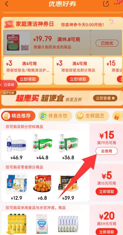 <span>白菜！</span>可口可樂 Schweppes 怡泉 0糖0卡檸檬味蘇打水 330ml*24罐*2件新低57.4元包郵（1.2元/罐）
