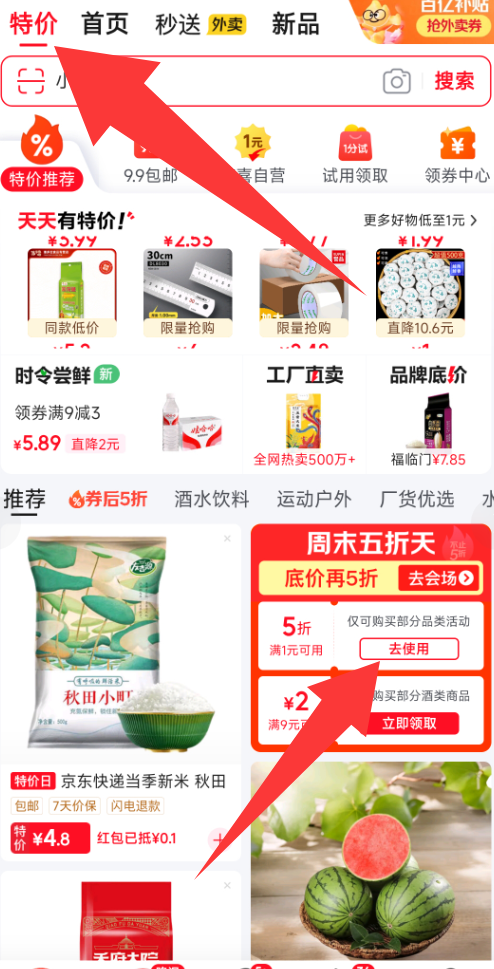 <span>白菜！</span>14/20/22點搶券，京喜 熟咸鴨蛋10枚裝（單枚50g以上）新低4.1元包郵