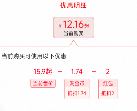 淘寶買菜 云南紅心木瓜 5斤 單果400g+新低12.16元包郵