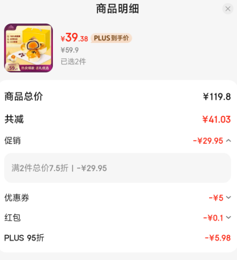 澳門葡記 蛋黃酥1000g（20枚裝）*2件78.86元包郵（39.43元/件）
