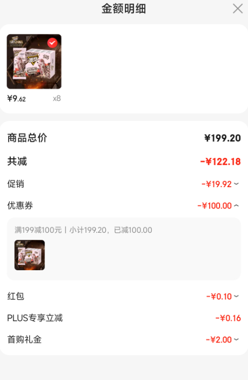 <span>白菜！</span>蒙牛 俄式奶純冰淇淋 75g*6支*8件新低77.02元包郵（1.6元/支）