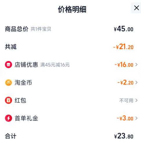 Heineken 喜力 經(jīng)典罐裝啤酒 500mL*6罐新低23.8元包郵（3.97元/罐）