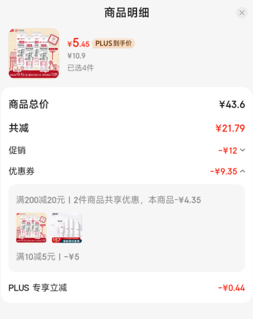 <span>白菜！</span>中華老字號 衛(wèi)崗 1928 3.4g蛋白質(zhì)鮮牛奶牛乳屋頂950ml*4件21.8元包郵（5.45元/盒）